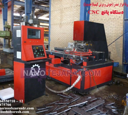 دستگاه پانچ CNC – دستگاه پانچ سی ان سی – پانچ اتومات سوراخکاری